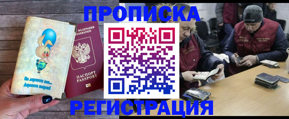 временная регистрация госуслуги в Шлиссельбурге