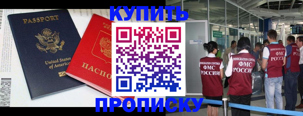 временная регистрация госуслуги в Шлиссельбурге