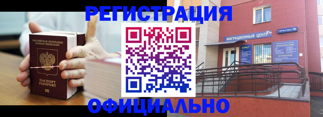 временная регистрация для школы в Шлиссельбурге