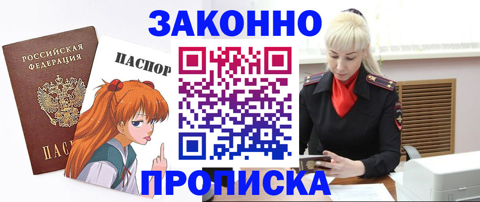 пропишу в квартире в Шлиссельбурге